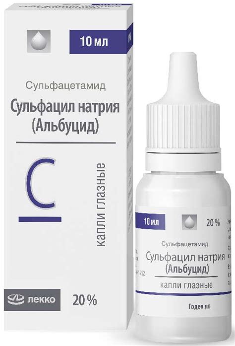 Сульфацил натрия 20% 10мл капли глазные купить по цене от 42 руб в ...