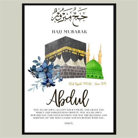 A4 Personalised Hajj Frame Hajj Mubarak Hajj Print Hajj T Hajj