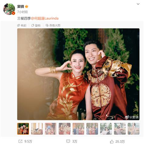 窦骁、何超莲婚礼四个细节太寒酸，相比姐姐差太远，折射家族地位腾讯新闻