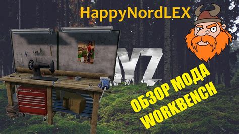 Dayz Workbench Mod Youtube