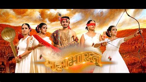 Mahabharat Hai Katha Sangram Ki Title Track Mythology Bhavita And