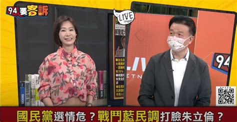 94要客訴／棄藍保白？于北辰：朱立倫在林耕仁造勢場挺高虹安 政治 三立新聞網 Setn