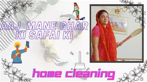 🧹aaj Mane Ghar Ki Safai Ki 🏠 Home Cleaning 🧽 Krishna Ki Duniya ️