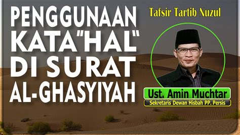 Penggunaan Kata HAL I Ustadz Amin Muchtar YouTube