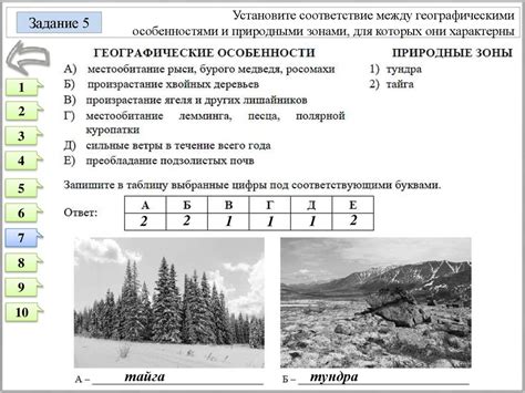 Подготовка к ВПР по географии, 6 класс - презентация онлайн