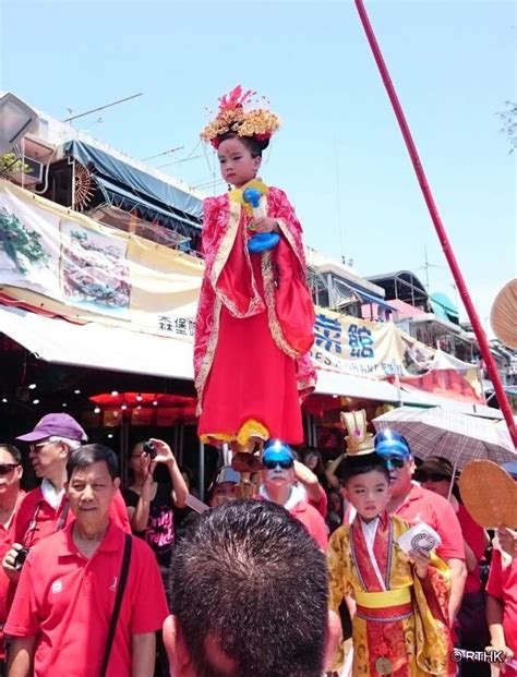 太平清醮飄色巡遊開始