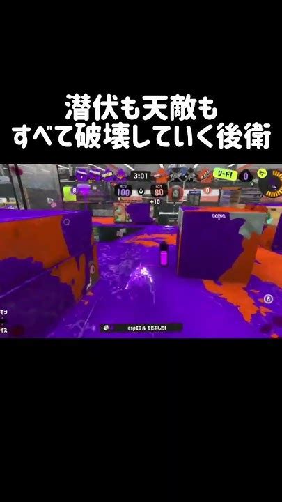 潜伏も天敵もすべてをなぎ倒していくハイドラント スプラトゥーン3 スプラ3 Splatoon ハイドラント Youtube