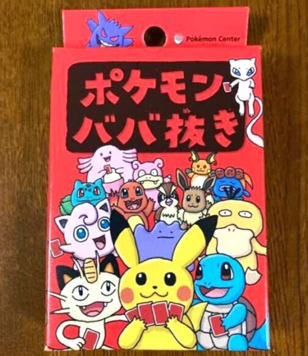 Pokemon Old Maid Card Deck Playing Cards Pokemon Ubuy India