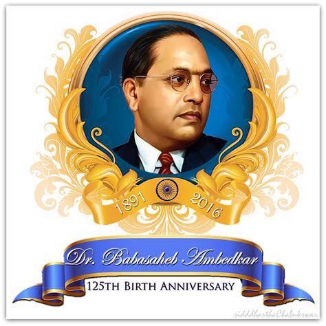 125th Birth Anniversary Dr Babasaheb Ambedkar Wallpaper Ambedkar Jayanti Siddhartha Chabukswar