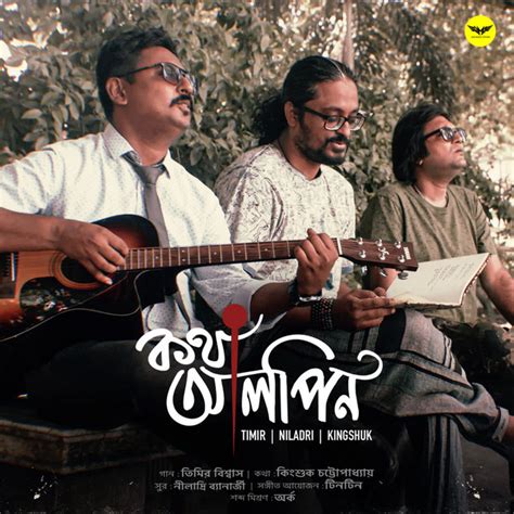 Kotha Alpin Single By Timir Biswas Spotify