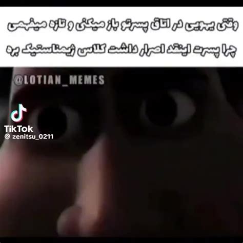 مغز من انقدر منحرف یا منظور ویدیو واقعن چیز بوده😂😂💦👙 فیلم ویسگون