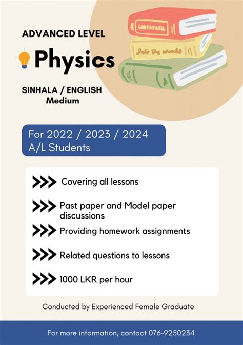 A L Physics Sinhala English Medium Theory Revision Paper Classes