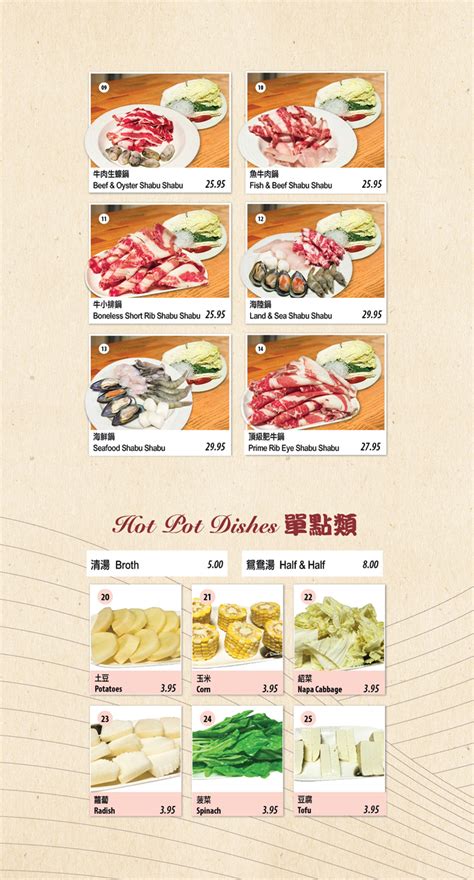 Menu | Szechuan Garden