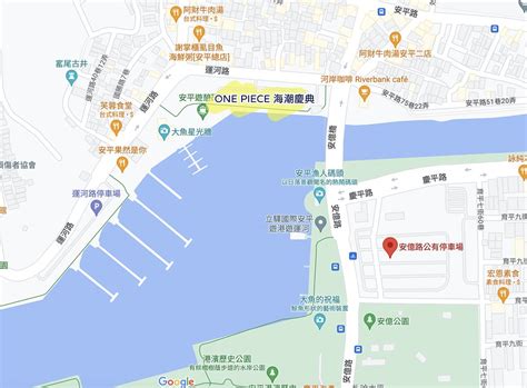 航海王 ONE PIECE 海潮慶典 X海賊王快閃店 台南景點 台南安平港 燈光秀 千陽號 喬巴超人帽 交通 停車場 Flickr