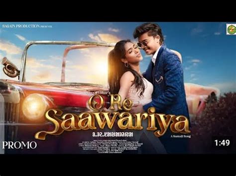 O Re Saawariya New Santali Promo Video Youtube