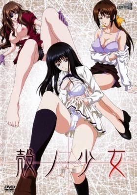 Assistir Kara No Shoujo Todos Os Epis Dios Hentai Anime