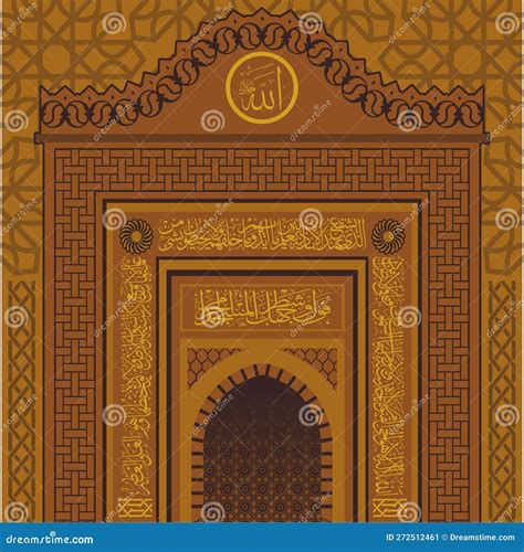 Mihrab Mosque Ramadan Background With Golden Arch Wit Opened Doors