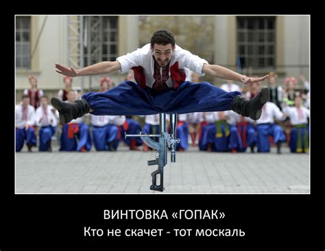 Винтовка "Гопак": peremogi — LiveJournal