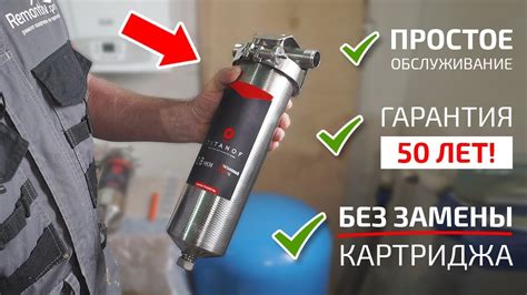 Вечный титановый фильтр для воды ТИТАНОВ. Обзор, установка, проверка ...