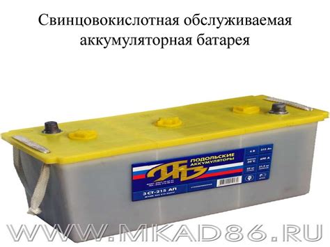 Обслуживаемая свинцово-кислотная аккумуляторная батарея - презентация ...