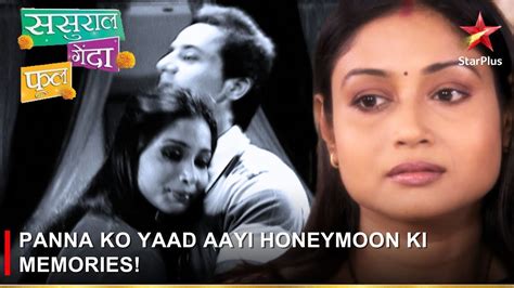 Sasural Genda Phool ससरल गद फल Panna ko yaad aayi honeymoon