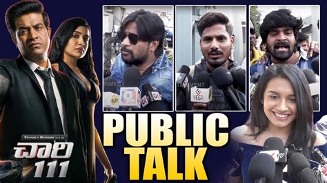 Chari Public Talk Vennela Kishore Murali Sharma Samyuktha