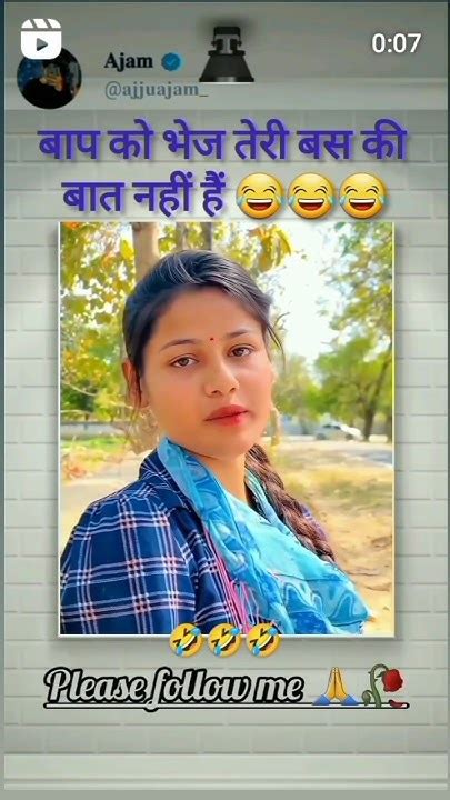 मेरे पापा के पास 10 बीएमडब्ल्यू कार है Funny Comedy Funny Viralshort Viralvideo Ytviral