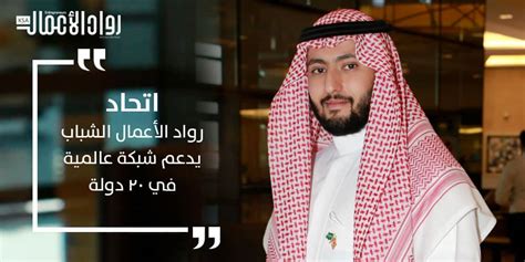 صاحب السمو الملكي الأمير فهد بن منصور رؤية الريادة مؤسسة غير ربحية