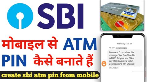 Sbi Atm Pin Set Online In Mobile How To Generate Sbi Atm Pin