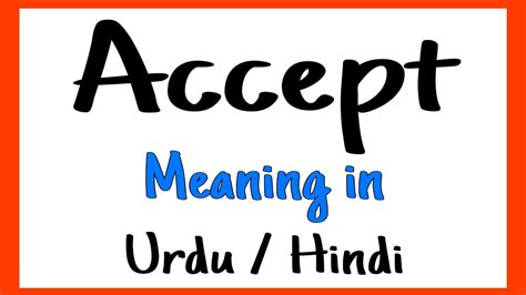 Accept Meaning In Hindi Urdu Meaning Of Accept In Hindi Urdu