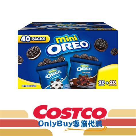 奧利奧 迷你巧克力夾心餅乾分享組 816公克 Costco Grocery Oreo Mini 226450 蝦皮購物