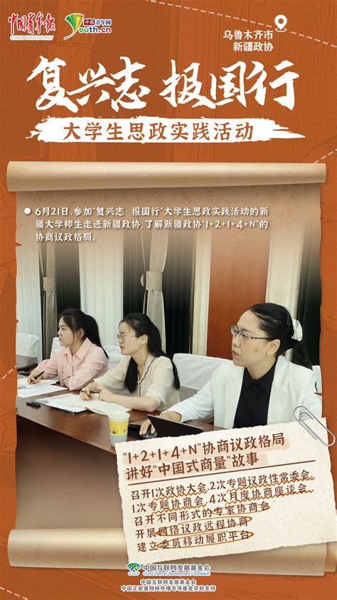 在這裡，了解全過程人民民主的“為何”“是何”“如何”中國網