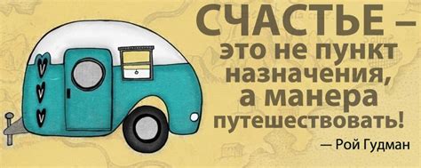Мотивация в картинках. Часть 1 (90 шт.): anchiktigra — LiveJournal