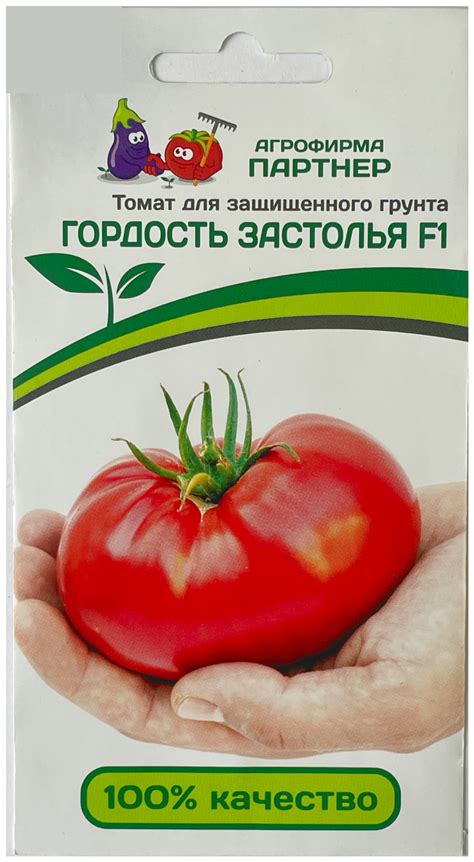 Томат гордость застолья характеристика и описание — купить по низкой ...
