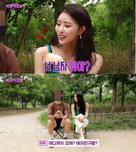 Lovelyz Member Mijoo Sorry For Asking Student About Sex Life During