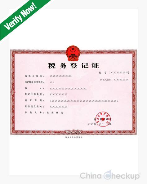 18 Chinese Certificates Ideas Certificate Checkup Start Up