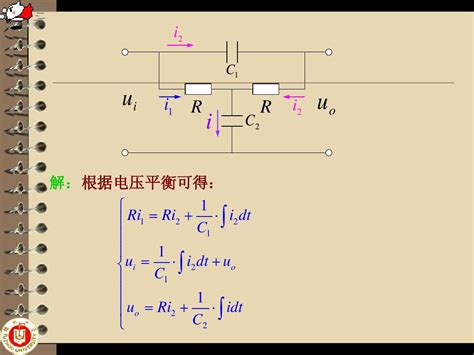 《自动控制原理》习题讲解word文档在线阅读与下载免费文档