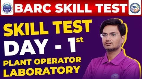 BARC Skill Test 2023 Barc Skill Test Plant Operator BARC Skill Test