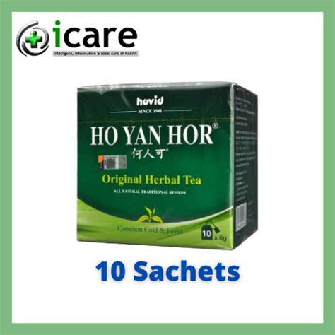 Ho Yan Hor Original Herbal Tea S Exp Date Shopee