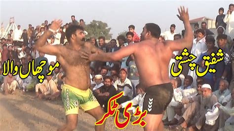 Shafiq Chishti Vs Muchan Wala New Kabaddi Match Rehman Bijli