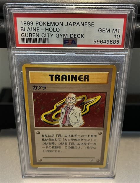 PSA 10 1999 Pokemon Japanese Guren City Gym Deck Blaine Holo Values MAVIN