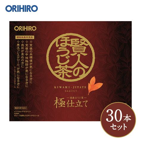 Orihiro 賢人の緑茶 120g 4g×30本 機能性表示食品 食後の血糖値や中性脂肪が気になる方 血圧が高めの方 手軽 粉末