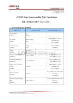 Wafer En Silicium N Type Longi Green Energy Technology Company