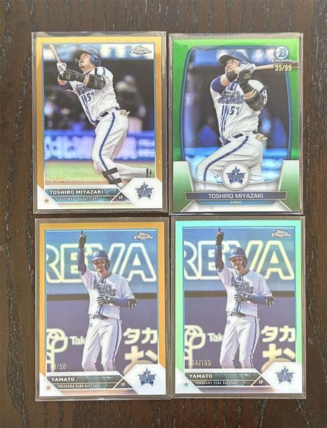 【目立った傷や汚れなし】4枚セット 宮﨑敏郎 大和 Topps Chrome Bowman Npb 横浜denaベイスターズ 50 99