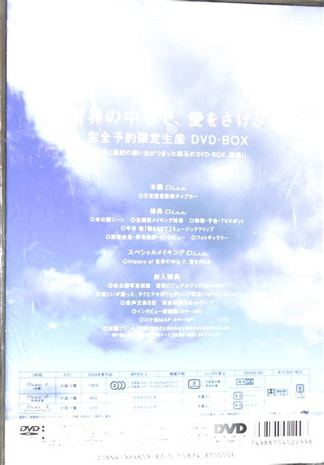 Yahooオークション T00005058【邦画】 Dvd3枚組ボックス行定勲監