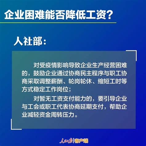 复工在即，工资发放有这些新政策！（到岗、隔离、居家办公，全了！） 钢构人，搜索文章的好工具