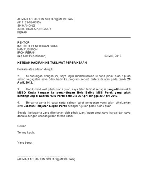 Surat Tunjuk Sebab