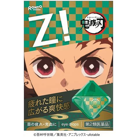 【日本代購】炭治郎 日本rohto Zi鬼滅之刃聯名眼藥水 日本藥妝、必買好物代標、代買 Fungogo日本代購