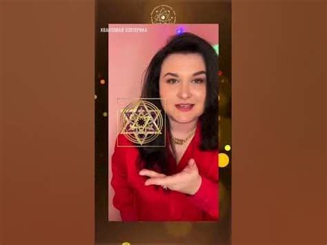 Символ Души для исполнения желаний ️ - YouTube
