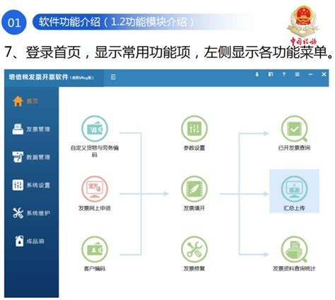 2023增值税小规模纳税人税费申报全流程及零申报讲解，收藏照着做 会计教练